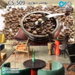 پوستر سه بعدی تصویری کافه باتصویر دانه های قهوه- کدCS509