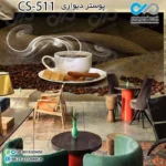 پوستر سه بعدی تصویری کافه باتصویرقهوه-شیرینی-دارچین- کدCS511