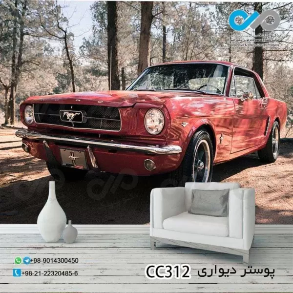 پوستر دیواری سه بعدی تصویری پذیرایی با تصویر خودرو کلاسیک قرمز-جنگل-کدCC312