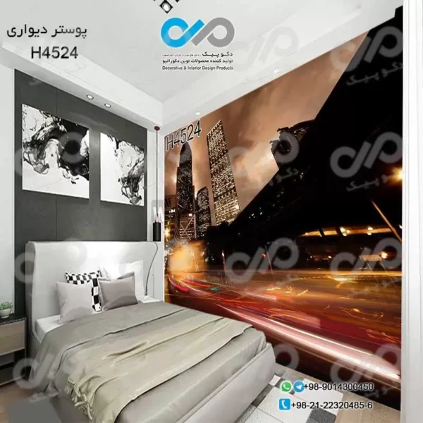 پوستر تصویری اتاق خواب با تصویرساختمان وخیابان در سرعت - کد-H4524