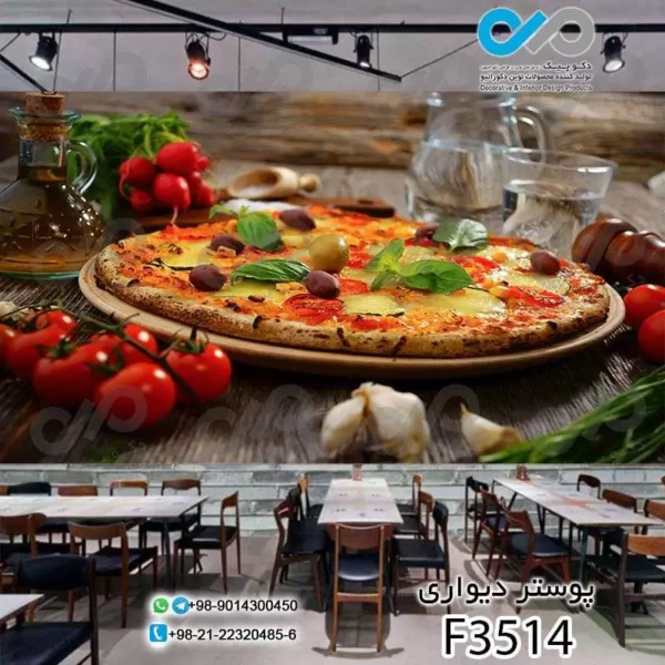 پوستردیواری تصویری رستوران تصویر پیتزا -گوجه- کدF3514