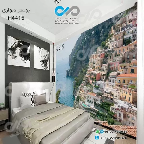 پوستردیواری تصویری-اتاق خواب-خانه های روی کوه کنار دریا-کد-H4415