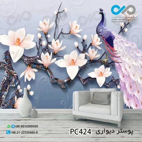 پوستر دیواری تصویری پذیرایی تصویر تک طاووس روی شاخه های گل -PC424