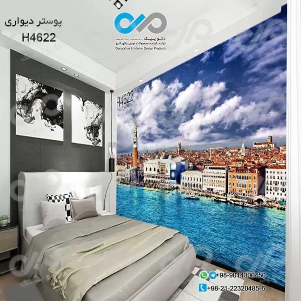 پوستر دیواری تصویری اتاق خواب با تصویر-ساختمان های کنار دریا-کدH4622