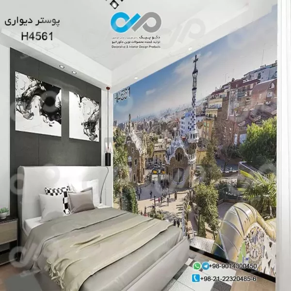 پوستر دیواری تصویری اتاق خواب با تصویر شهر و عمارت ها از بالا-کد-H4561