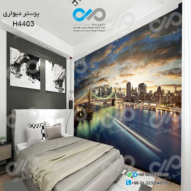 پوستردیواری تصویری اتاق خواب باتصویردریا و ساختمان ها نمای دور شب-کد 4403