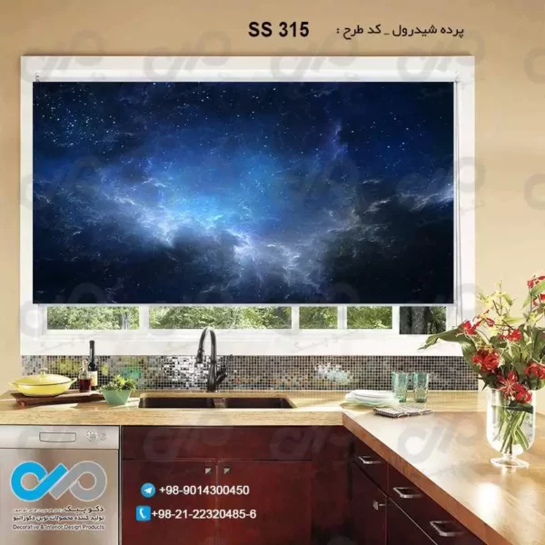 پرده شید رول آشپزخانه - طرح کهکشان آبی - کد ss315