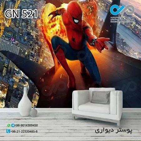 پوستر دیواری سه بعدی - با طرح مرد عنکبوتی - کد GN 521