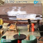 کاغذدیواری سه بعدی تصویری کافه باتصویرفنجان قهوه - کدCS592