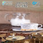 کاغذدیواری سه بعدی تصویری کافه باتصویرفنجان قهوه - کدCS592