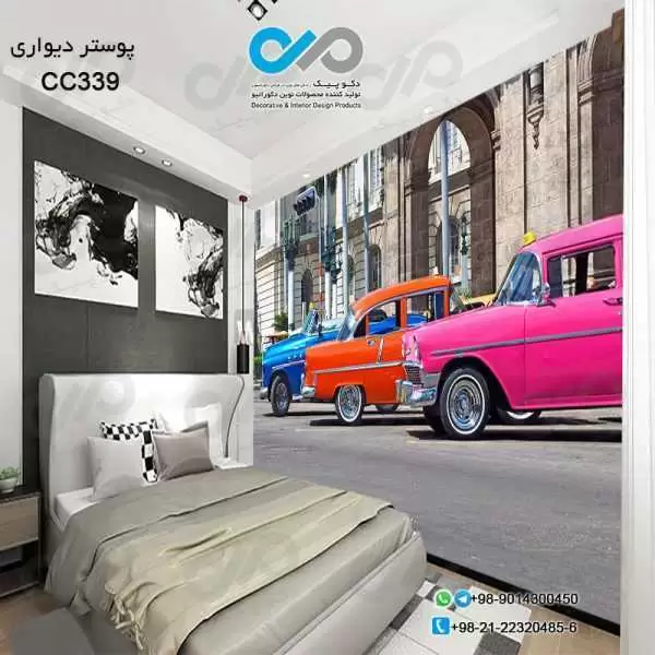 کاغذدیواری سه بعدی تصویری اتاق خواب با تصویرخودروکلاسیک صورتی-آبی-قرمز-کدCC339