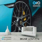 کاغذدیواری سه بعدی تصویری پذیرایی باتصویرلاستیک خودرو مدرن - کدMC258