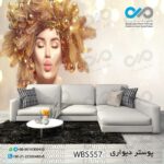 پوستر سه بعدی تصویری آرایشگاه زنانه باتصویرچهره زن با تم کریسمس -کدWBS557