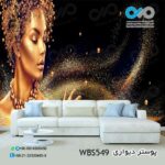 پوستر سه بعدی تصویری آرایشگاه زنانه باتصویرنیمرخ زن طلایی- کدWBS549