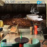 کاغذ دیواری سه بعدی تصویری کافه باتصویرفنجان ودانه های قهوه -کدCS541