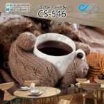 تصویر سه بعدی از کاغذ دیواری کافه با تصویر دستکش - فنجان قهوه -کدCS546