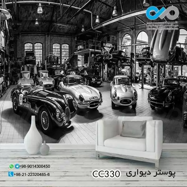 کاغذدیواری سه بعدی تصویری پذیرایی با تصویرنمایشگاه خودروهای کلاسیک-کدCC330