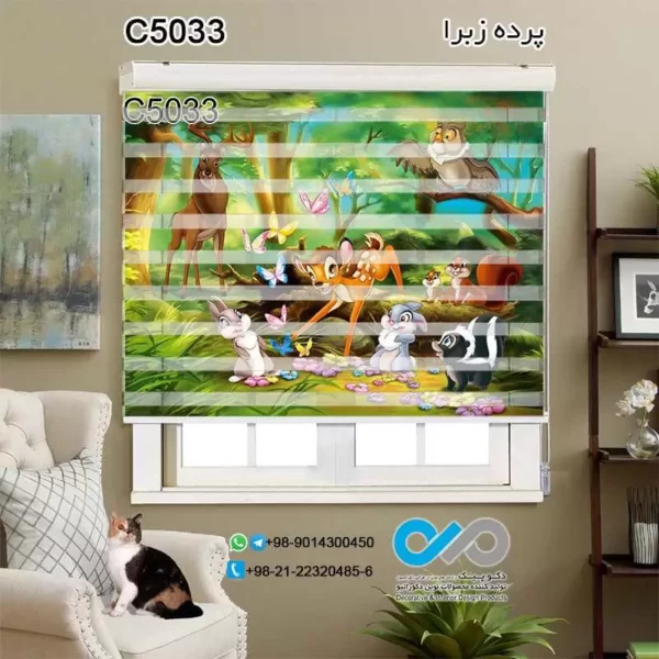 پرده زبرا سه بعدی اتاق کودک و نوجوان - طرح بامبی - کد C5033