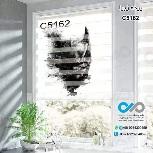 پرده زبرا سه بعدی اتاق کودک و نوجوان - طرح بتمن - کد c5162