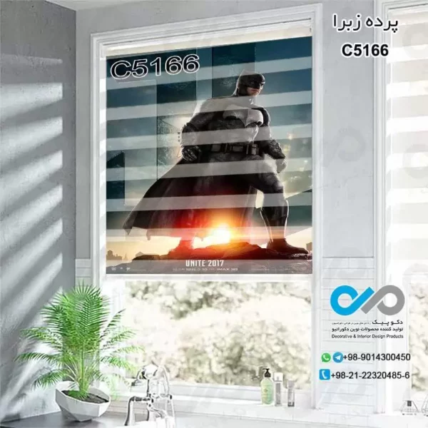 پرده زبرا سه بعدی اتاق کودک و نوجوان - طرح بتمن - کد c5166