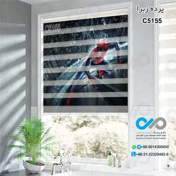 پرده زبرا سه بعدی اتاق کودک و نوجوان - طرح مرد عنکبوتی - کد c5155