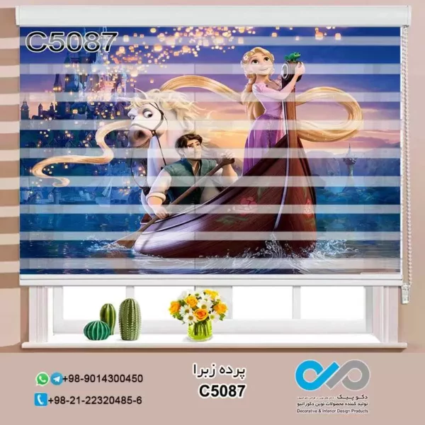 پرده زبرا سه بعدی اتاق کودک و نوجوان - طرح گیسو کمند - کد C5087