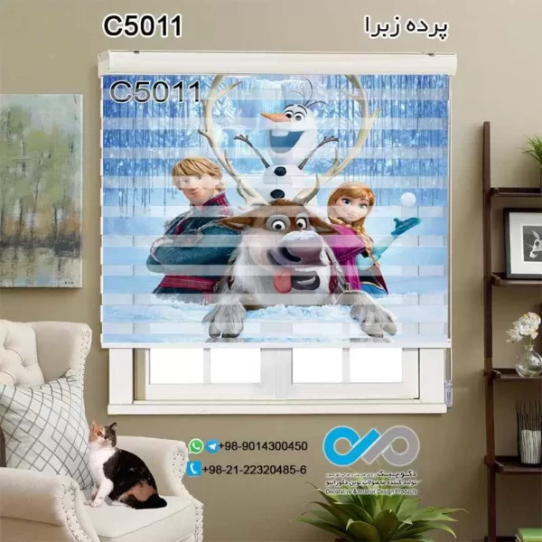 پرده زبرا سه بعدی اتاق کودک و نوجوان - طرح فروزن - کد C5011