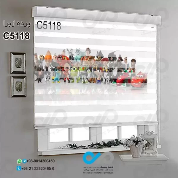 پرده زبرا سه بعدی اتاق کودک و نوجوان - طرح انیمیشن دیزنی - کد C5118