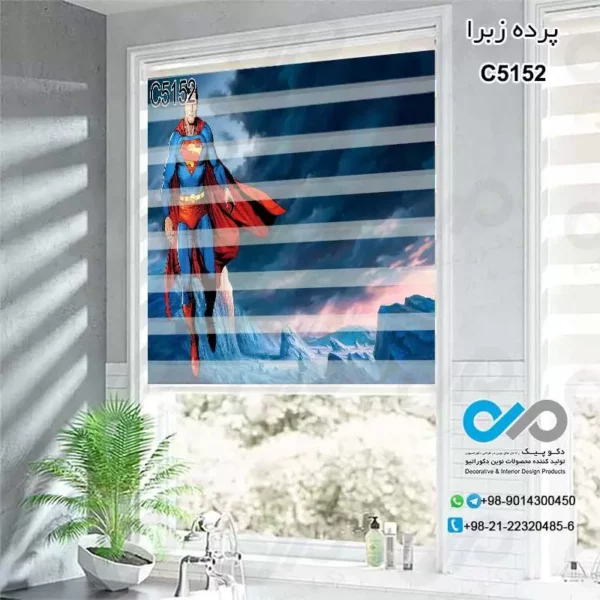 پرده زبرا سه بعدی اتاق کودک و نوجوان - طرح سوپرمن - کد C5152