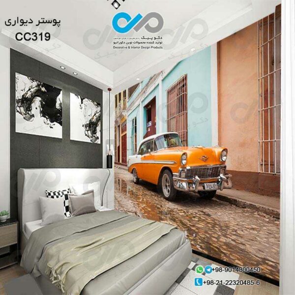 پوستر تصویری اتاق خواب باتصویر خودرو کلاسیک نارنجی -کدCC319