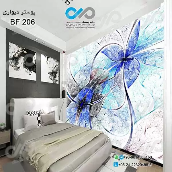 پوسترتصویری اتاق خواب باتصویرنمای نزدیک بال پروانه-کدBF206