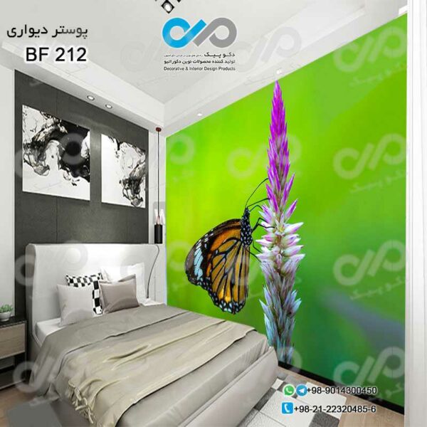 پوسترتصویری اتاق خواب باتصویرپروانه روی گل -کدBF212