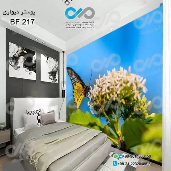 پوسترتصویری اتاق خواب باتصویرپروانه روی گل -کدBF217