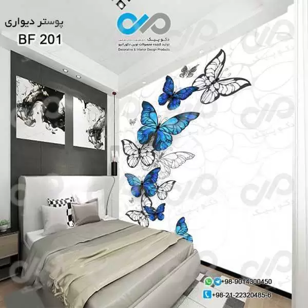 پوسترتصویری اتاق خواب باتصویرپروانه های سفیدوآبی-کدBF201