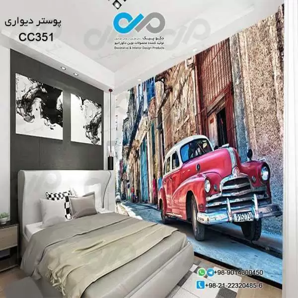 پوستر تصویری دیواری اتاق خواب با تصویرخودروکلاسیک قرمز-کدCC351