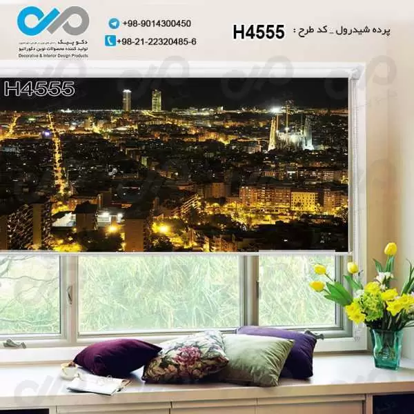 پرده شیدرول تصویری پذیرایی باتصویرساختمان هاوبرج ها-کدH4555