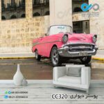 پوستر تصویری پذیرایی باتصویر خودرو کلاسیک صورتی-بدون سقف-کد CC320