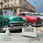 پوستر تصویری دیواری پذیرایی با تصویرخودروهای کلاسیک پارک شده-کدCC353