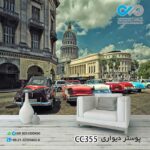 پوستر تصویری دیواری پذیرایی با تصویرخودروهای کلاسیک پارک شده-کدCC355