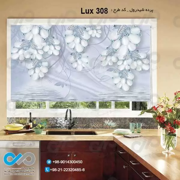 پرده شید رول-تصویری پذیرایی لوکس تصویرگلهای مرواریدی - کد Lux 308