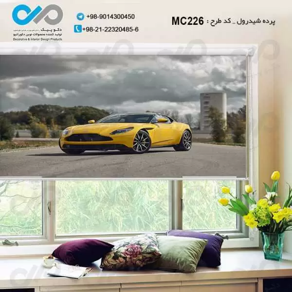 پرده شید رول سه بعدی پذیرایی طرح خودرو مدرن زرد- کدMC227