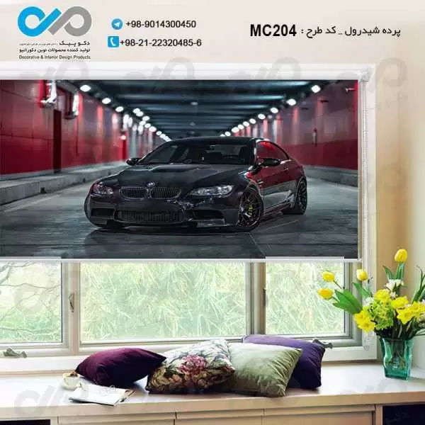 پرده شید رول سه بعدی پذیرایی طرح خودرو مدرن مشکی- کد MC204