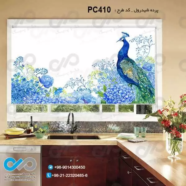 پرده شید رول تصویری آشپزخانه- با تصویریک طاووس زیبا- کد PC410