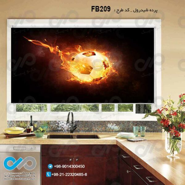 پرده شید رول تصویری آشپزخانه با تصویر بازیکن فوتبال-کد FB209