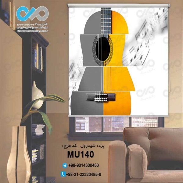 پرده شید رول تصویری پذیرایی با تصویر گیتار زرد طوسی - کد MU140