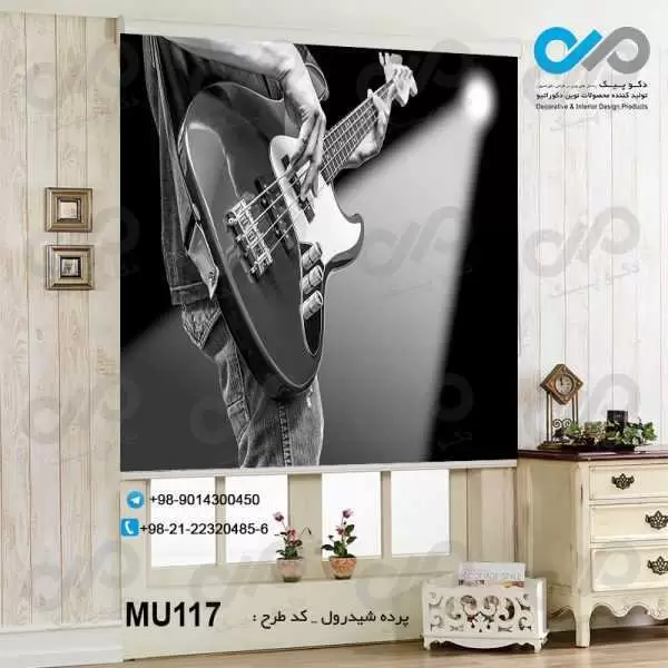 پرده شید رول تصویری پذیرایی با تصویرگیتار زدن- کد MU117