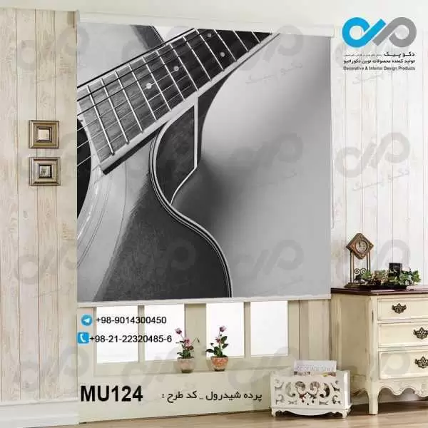 پرده شید رول تصویری پذیرایی با تصویرنمای نزدیک از گیتار- کد MU124