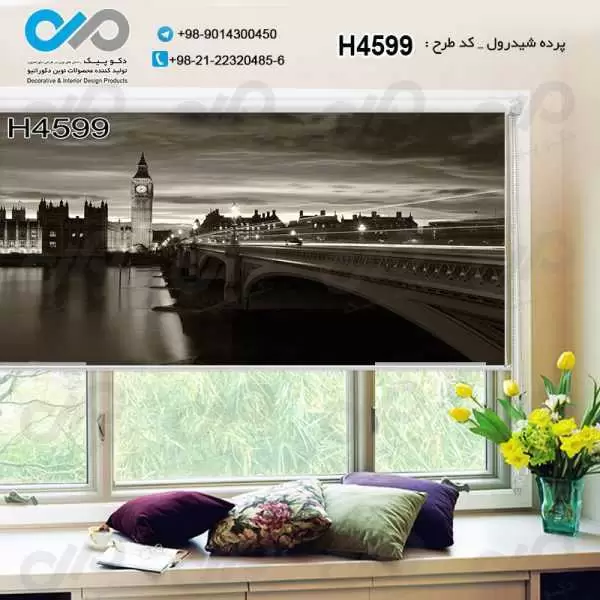 پرده شید رول تصویری پذیرایی با تصویربرج ساعت وساختمان ها کنار آب -کدH4599