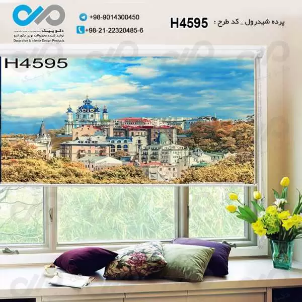 پرده شید رول تصویری پذیرایی با تصویرساختمان هاکناردرختان-کدH4595