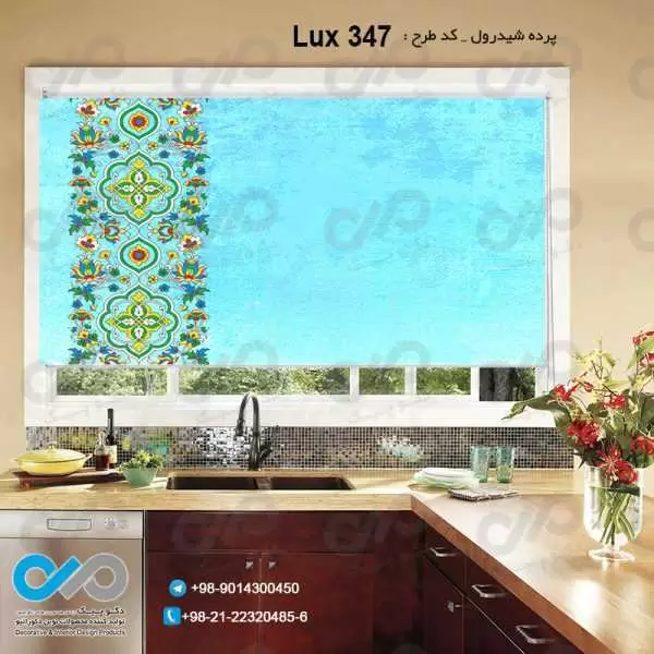 پرده شید رول تصویری آشپزخانه لوکس با تصویر برگ وگل- کدLux-347